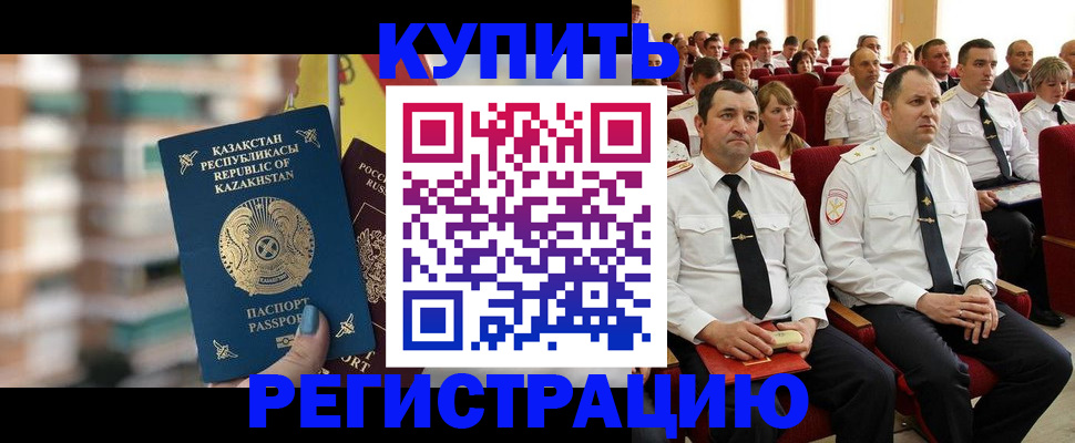 найти адрес прописки в Урус-Мартане